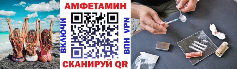 цены   Александров  АМФЕТАМИН Розовый 