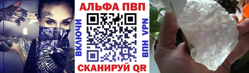 Alpha PVP VHQ  Александров 