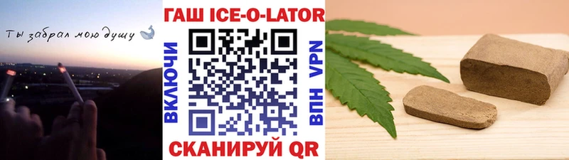 ГАШИШ хэш хочу Александров