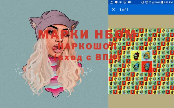 мефедрон мука Абаза