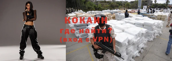 метадон Белая Холуница