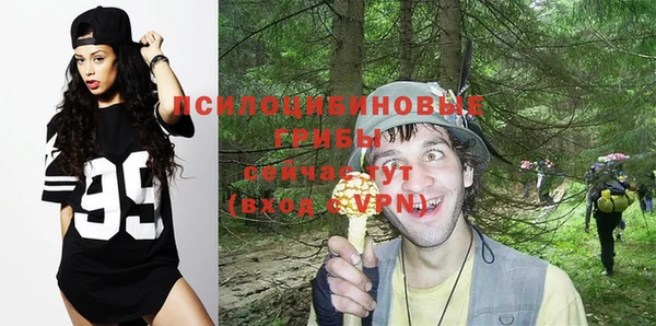 амфетамин Абдулино