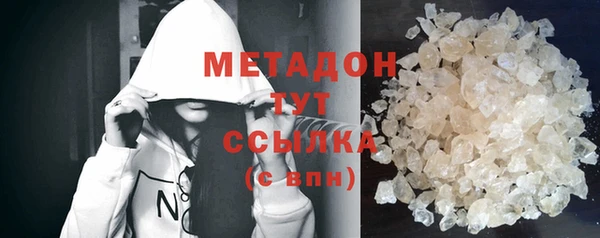 герыч Абинск