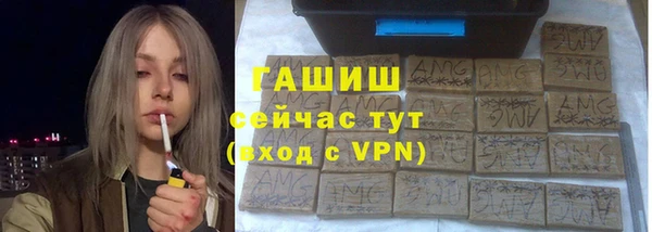 ГАЛЛЮЦИНОГЕННЫЕ ГРИБЫ Елизово