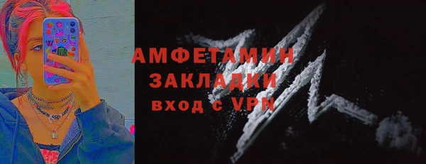 мефедрон мука Абаза