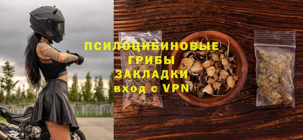 соль курить ск Новокубанск