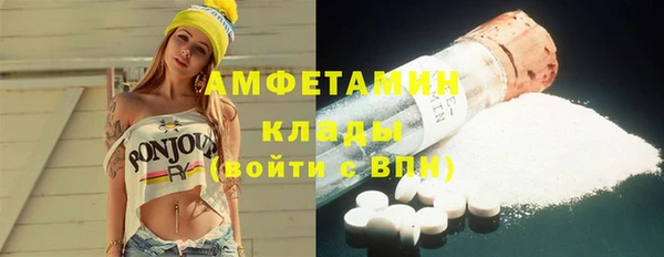 экстази Новодвинск