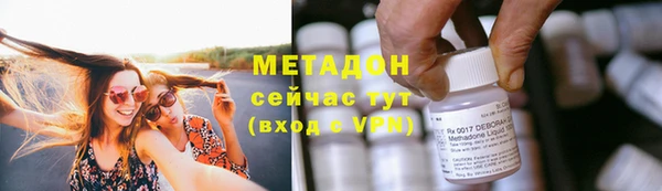 экстази Новодвинск