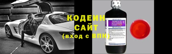 амфетамин Абдулино