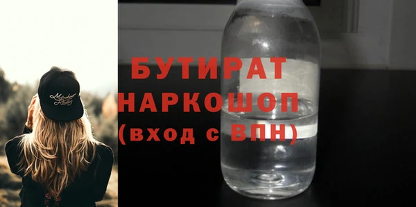 мефедрон мука Абаза