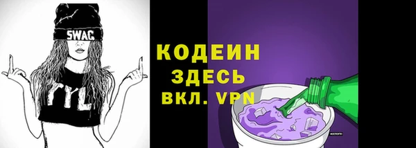 трава Карталы