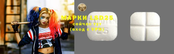 амфетамин Абдулино