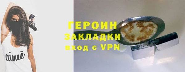 амфетамин Абдулино