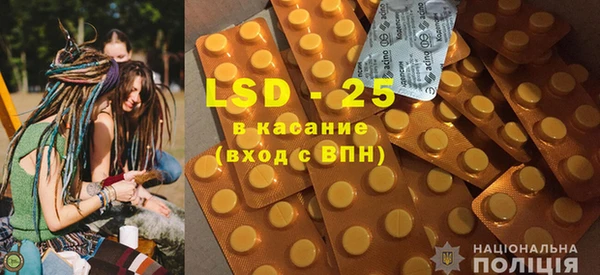 герыч Абинск