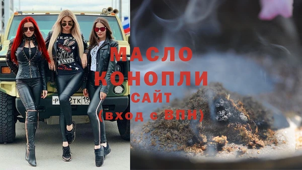 амфетамин Абдулино