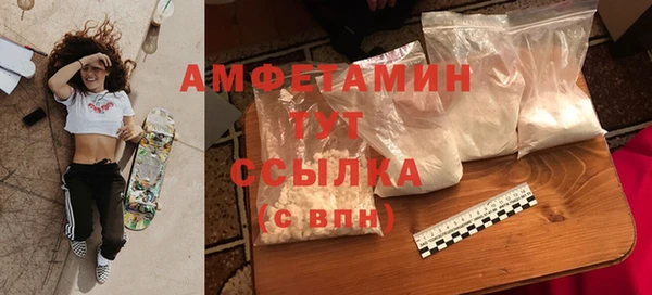 прущая мука Новозыбков