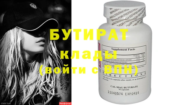 амфетамин Абдулино