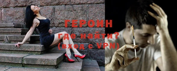 амфетамин Абдулино