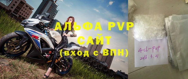 прущая мука Новозыбков