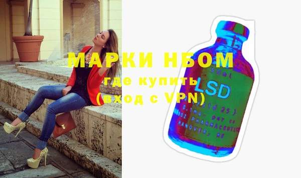 герыч Абинск