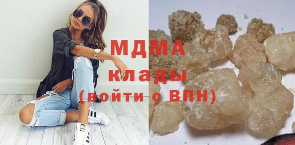 амфетамин Абдулино