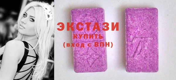 мефедрон мука Абаза
