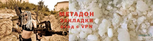 мефедрон мука Абаза