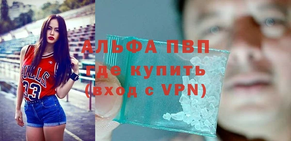 прущая мука Новозыбков