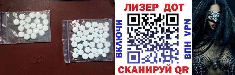 как найти   Александров  kraken маркетплейс  LSD-25 экстази кислота 