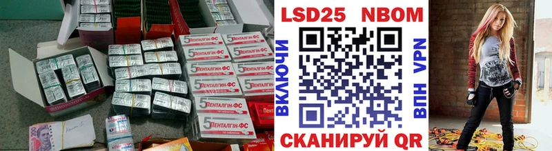 ЛСД экстази кислота Александров