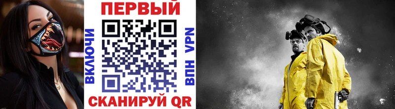 ссылка на мегу tor  Александров  МЕТАМФЕТАМИН Декстрометамфетамин 99.9%  хочу  