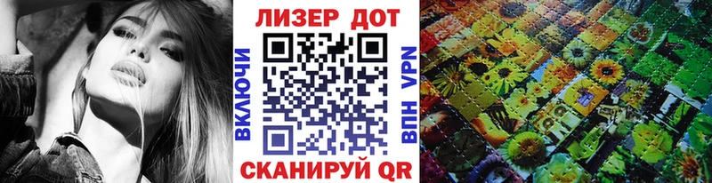 Наркотические марки 1,5мг  купить наркотик  Александров 